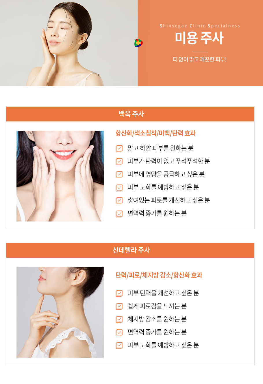 당뇨