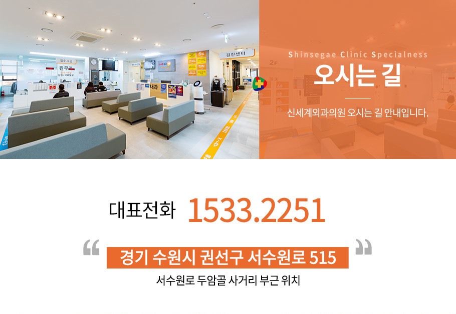 오시는 길