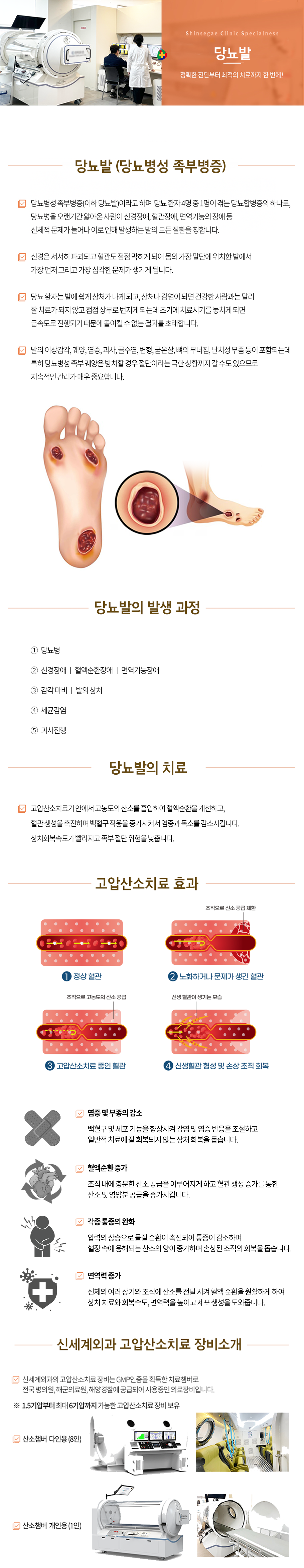 버거씨병