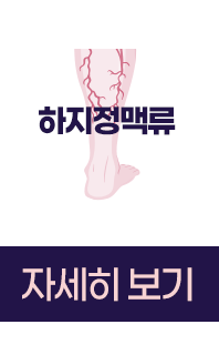 수술안내