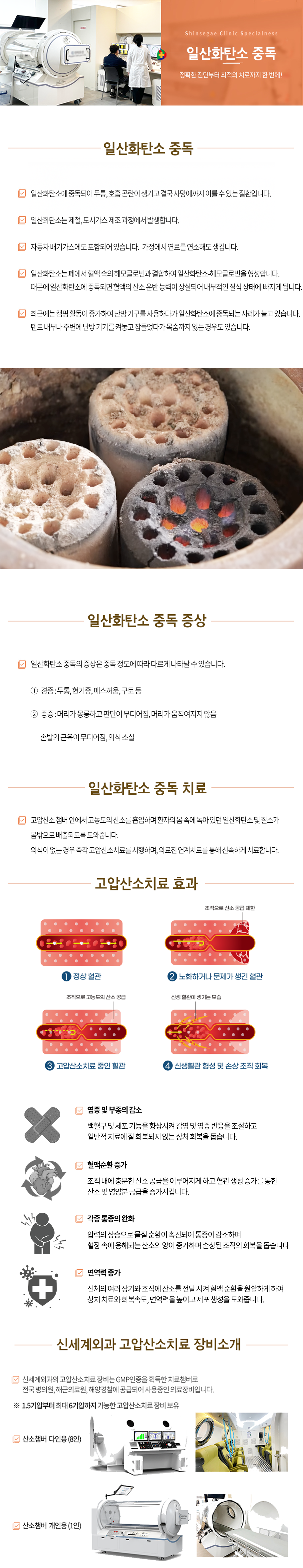 버거씨병