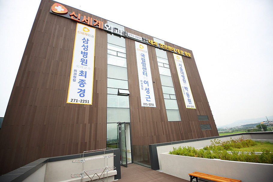 옥외정원
