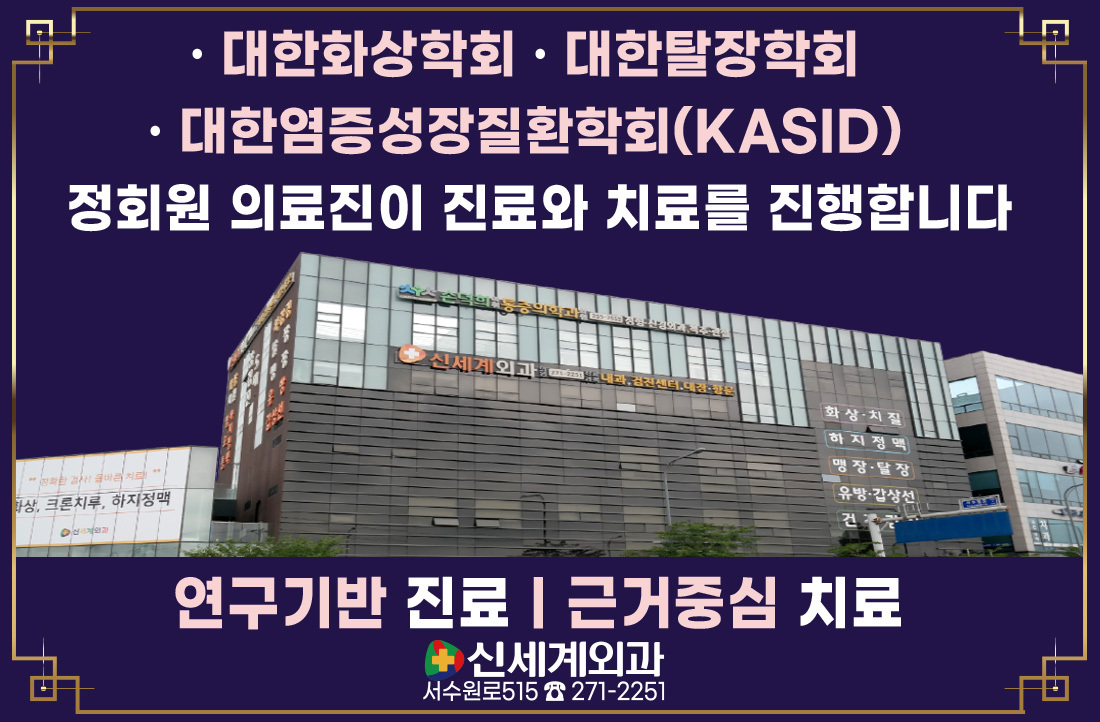 연구기반ㆍ근거중심